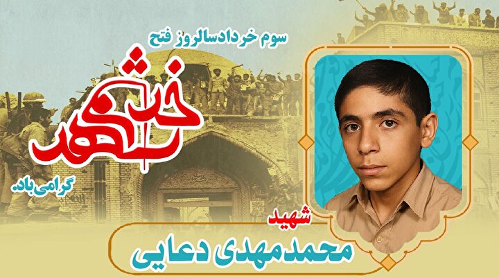 ای ملت حزب‌الله! همگی آماده جهاد باشید