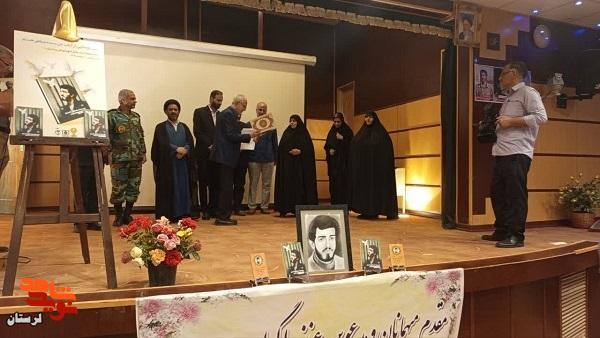 از کتاب «من سیدمصطفی هستم» رونمایی شد از کتاب «من سیدمصطفی هستم» رونمایی شد