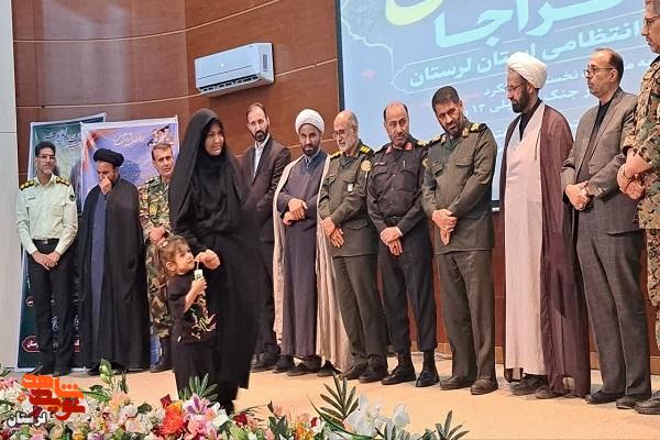 برگزاری یادواره شهدای دفاع مقدس ۱۲ روزه در لرستان برگزاری یادواره شهدای دفاع مقدس ۱۲ روزه در لرستان