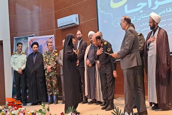 برگزاری یادواره شهدای دفاع مقدس ۱۲ روزه در لرستان برگزاری یادواره شهدای دفاع مقدس ۱۲ روزه در لرستان
