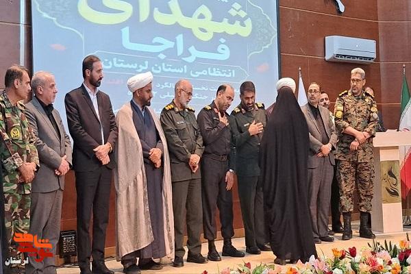 برگزاری یادواره شهدای دفاع مقدس ۱۲ روزه در لرستان برگزاری یادواره شهدای دفاع مقدس ۱۲ روزه در لرستان