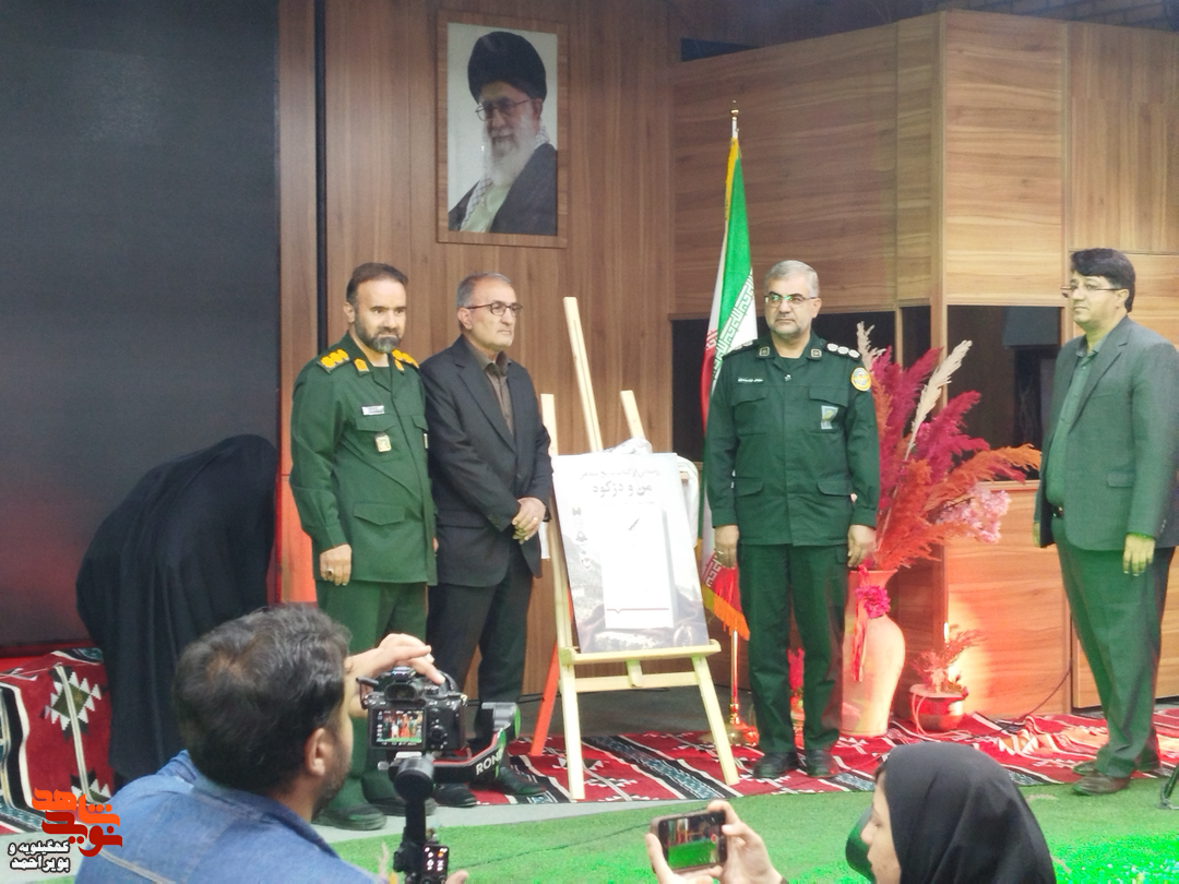 عکس /برگزاری مراسم بزرگداشت سوم خرداد و شهدای اقتدار ایران در یاسوج