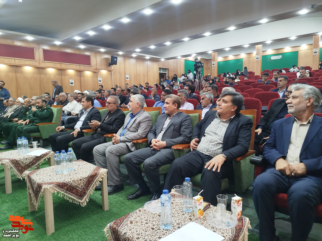 عکس /برگزاری مراسم بزرگداشت سوم خرداد و شهدای اقتدار ایران در یاسوج
