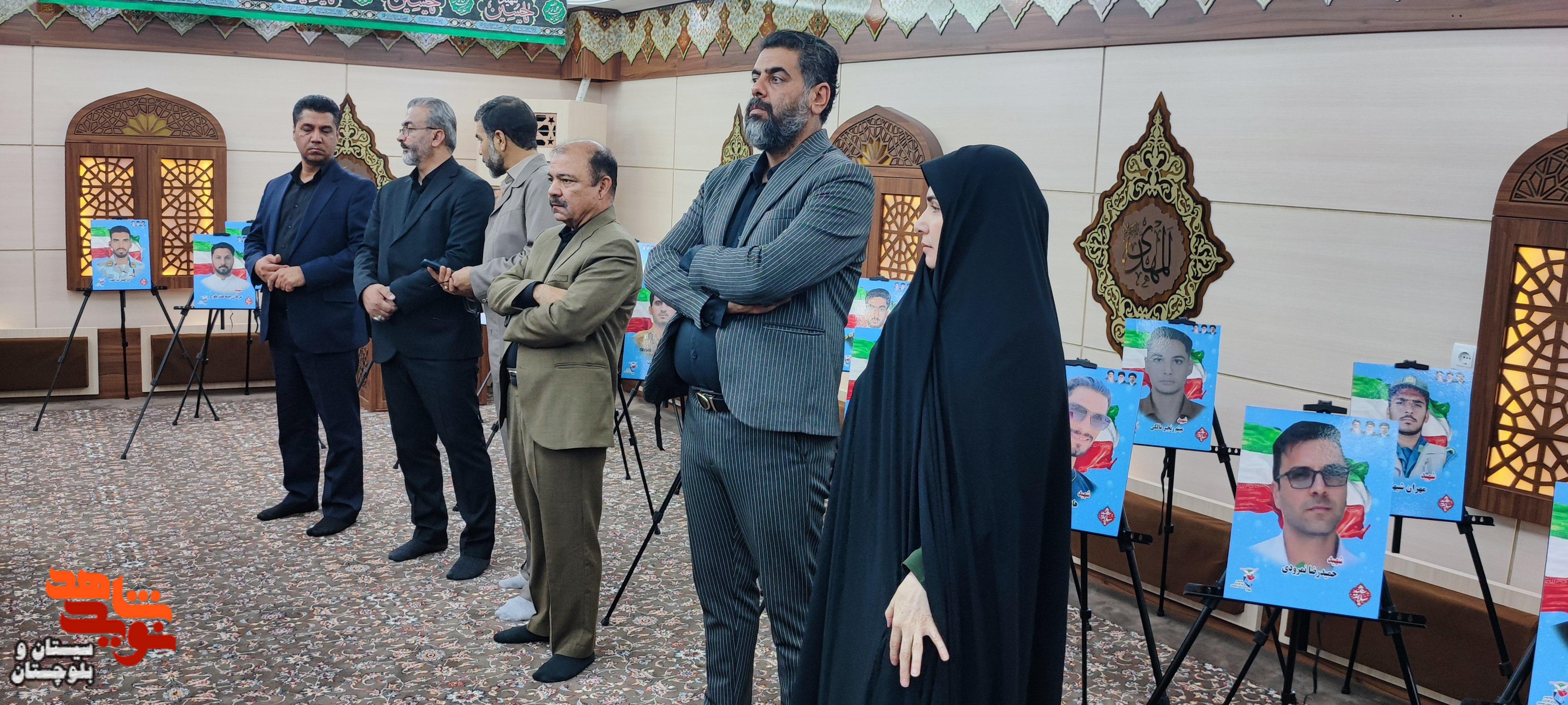 تجلیل از خانواده شهدای جنگ رمضان استان سیستان و بلوچستان تجلیل از خانواده شهدای جنگ رمضان استان سیستان و بلوچستان