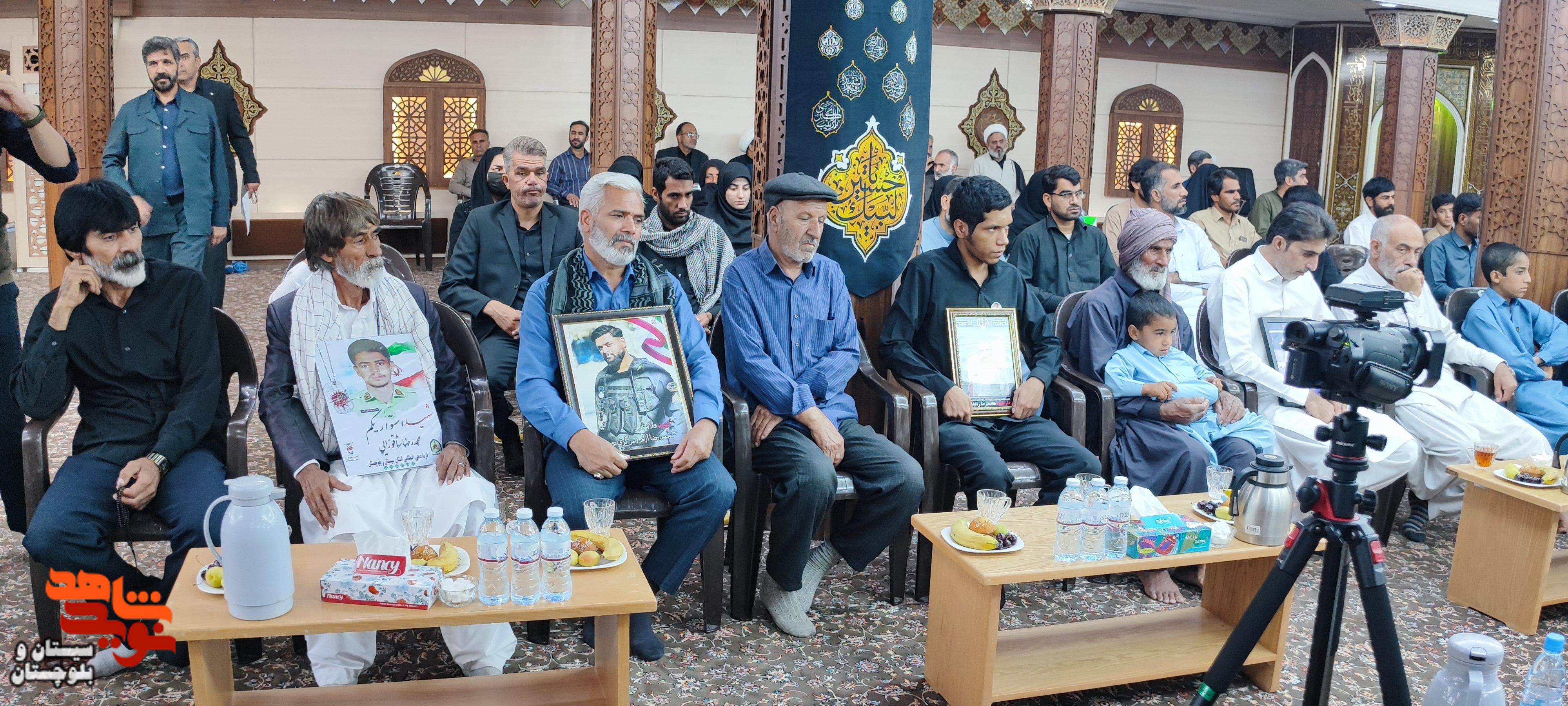 تجلیل از خانواده شهدای جنگ رمضان استان سیستان و بلوچستان تجلیل از خانواده شهدای جنگ رمضان استان سیستان و بلوچستان