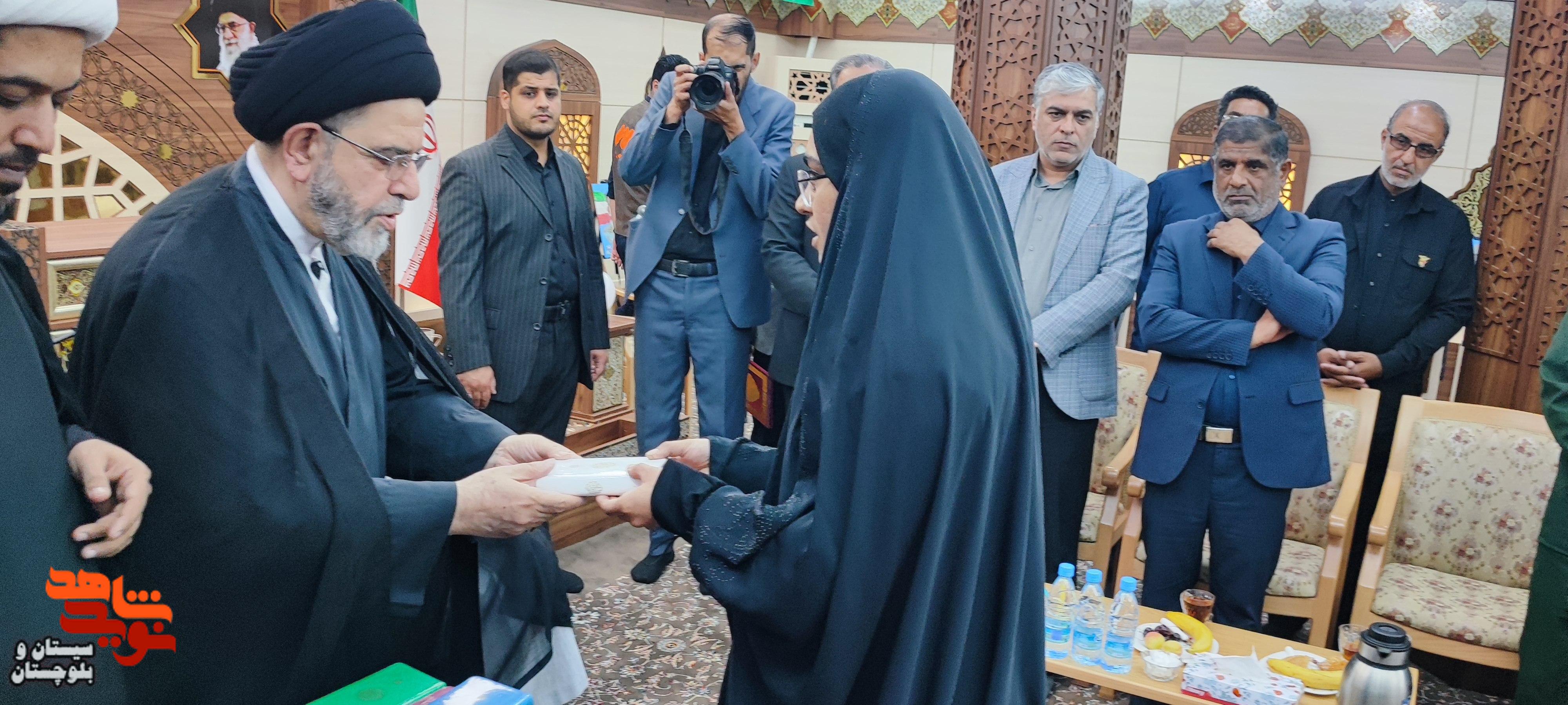 تجلیل از خانواده شهدای جنگ رمضان استان سیستان و بلوچستان تجلیل از خانواده شهدای جنگ رمضان استان سیستان و بلوچستان