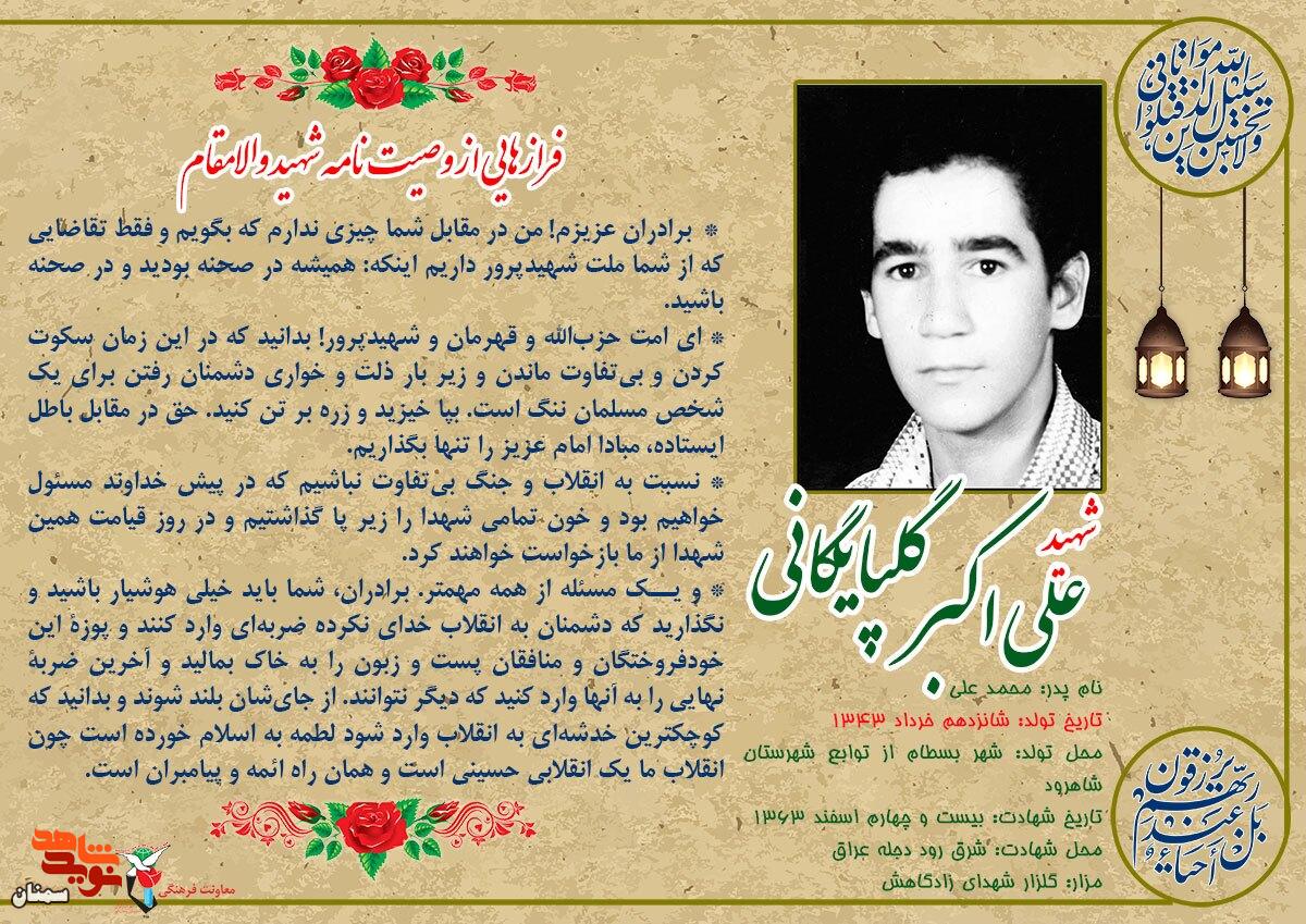 حق در مقابل باطل ایستاده، مبادا امام را تنها بگذارید حق در مقابل باطل ایستاده، مبادا امام را تنها بگذارید
