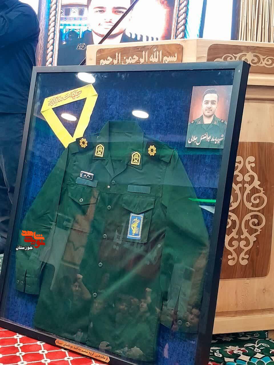 گزارش تصویری/ اولین سالگرد شهید «ابوالفضل جلالی» در اهواز برگزار شد گزارش تصویری/ اولین سالگرد شهید «ابوالفضل جلالی» در اهواز برگزار شد