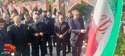 تجدید پیمان مدیرکل بنیاد شهید مازندران با آرمانهای شهدا به مناسبت هفته قوه قضائیه+تصاویر تجدید پیمان مدیرکل بنیاد شهید مازندران با آرمانهای شهدا به مناسبت هفته قوه قضائیه+تصاویر