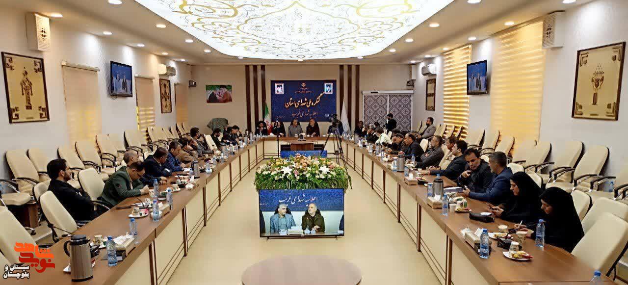 برگزاری نشست برنامهریزی اجلاسیه ملی شهدای غریب مفقودالاثر کشور در سیستان و بلوچستان برگزاری نشست برنامهریزی اجلاسیه ملی شهدای غریب مفقودالاثر کشور در سیستان و بلوچستان