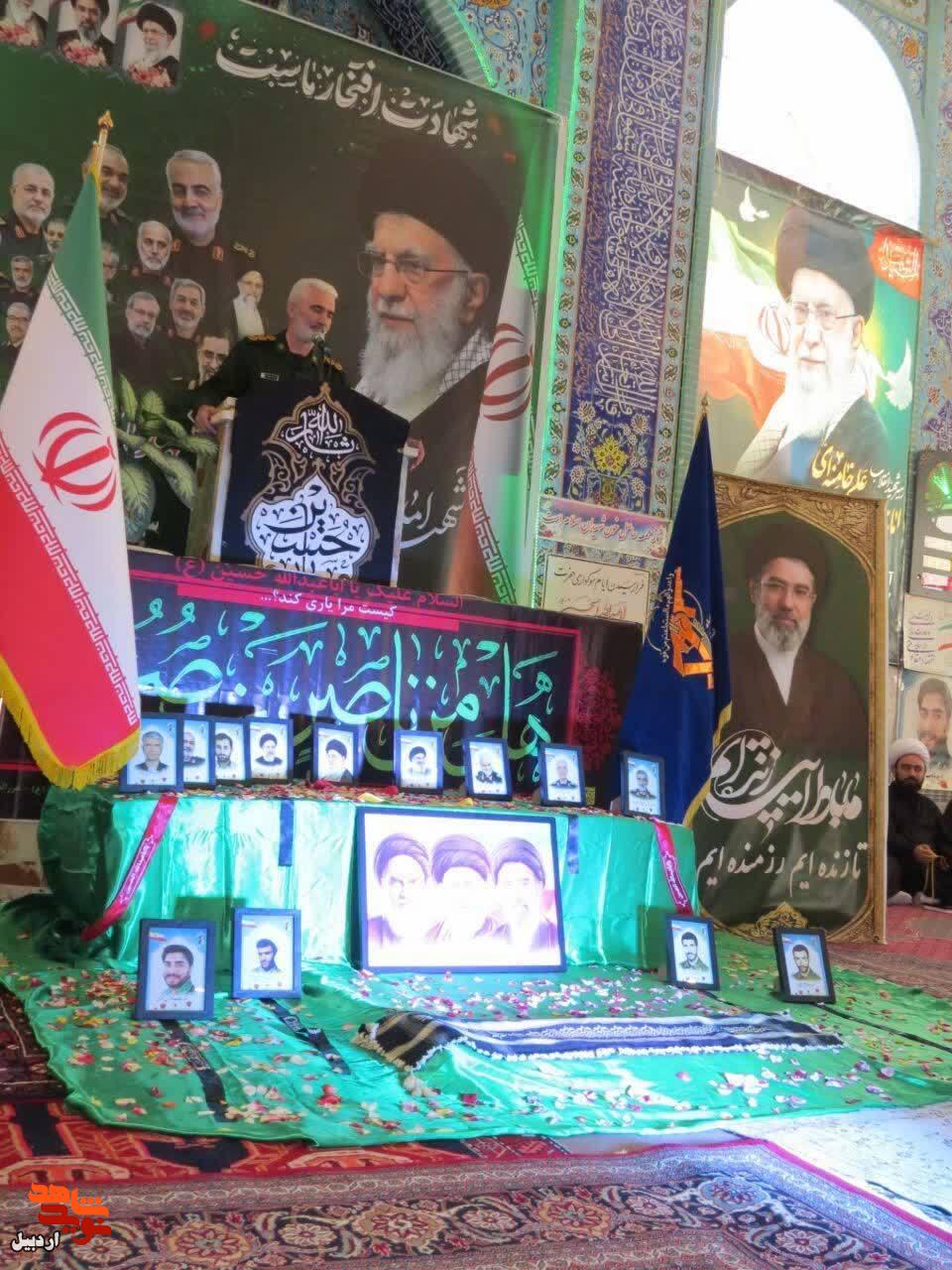 برگزاری مراسم اولین سالگرد شهدای اقتدار در شهرستان کوثر+ عکس