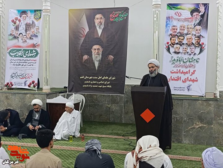 بزرگداشت شهدای اقتدار در شهرستان قشم برگزار شد +تصاویر