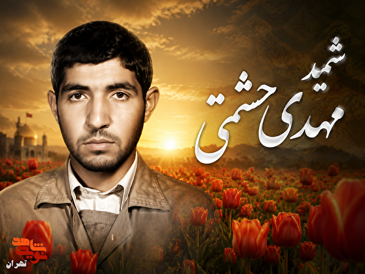 پشتیبان ولایت باشید و راه حسین(ع) را با صبر و اخلاص ادامه دهید