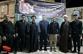 موکب شهید «صادق اسلامیان» در شهرستان سرپل‌ذهاب افتتاح شد