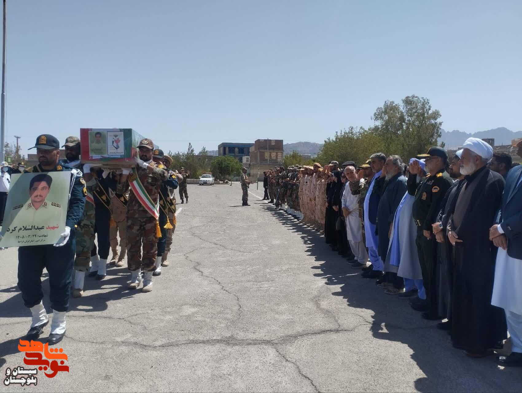 وداع با پیکر مطهر شهید عبدالسلام کرد