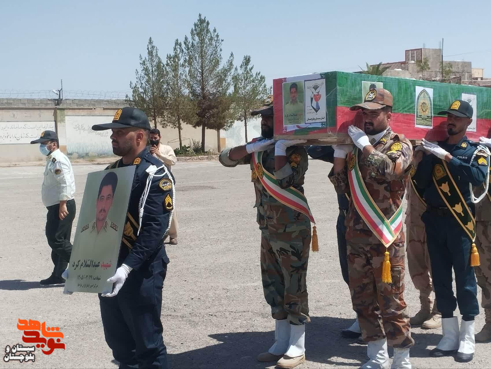 وداع با پیکر مطهر شهید عبدالسلام کرد