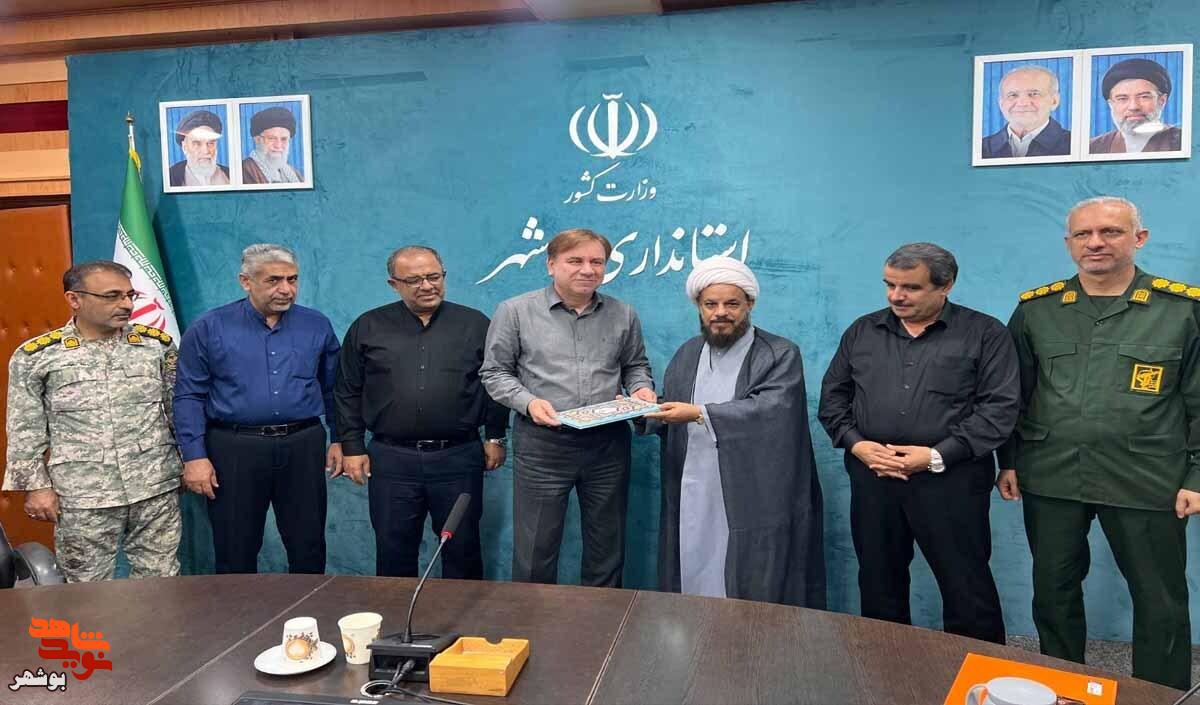 عزم جدی مدیران بوشهر برای برگزاری کنگره ملی شهدا عزم جدی مدیران بوشهر برای برگزاری کنگره ملی شهدا