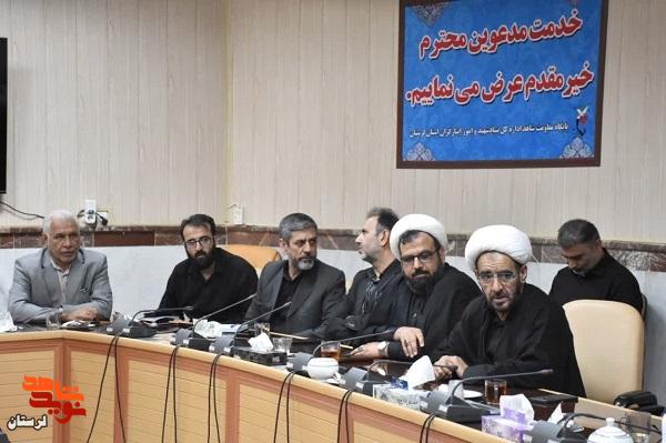 جلسه ستاد اجرایی مراسم تشییع رهبر شهید انقلاب برگزار شد جلسه ستاد اجرایی مراسم تشییع رهبر شهید انقلاب برگزار شد