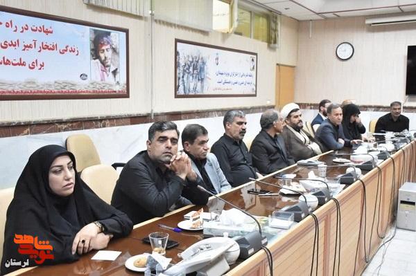 جلسه ستاد اجرایی مراسم تشییع رهبر شهید انقلاب برگزار شد جلسه ستاد اجرایی مراسم تشییع رهبر شهید انقلاب برگزار شد