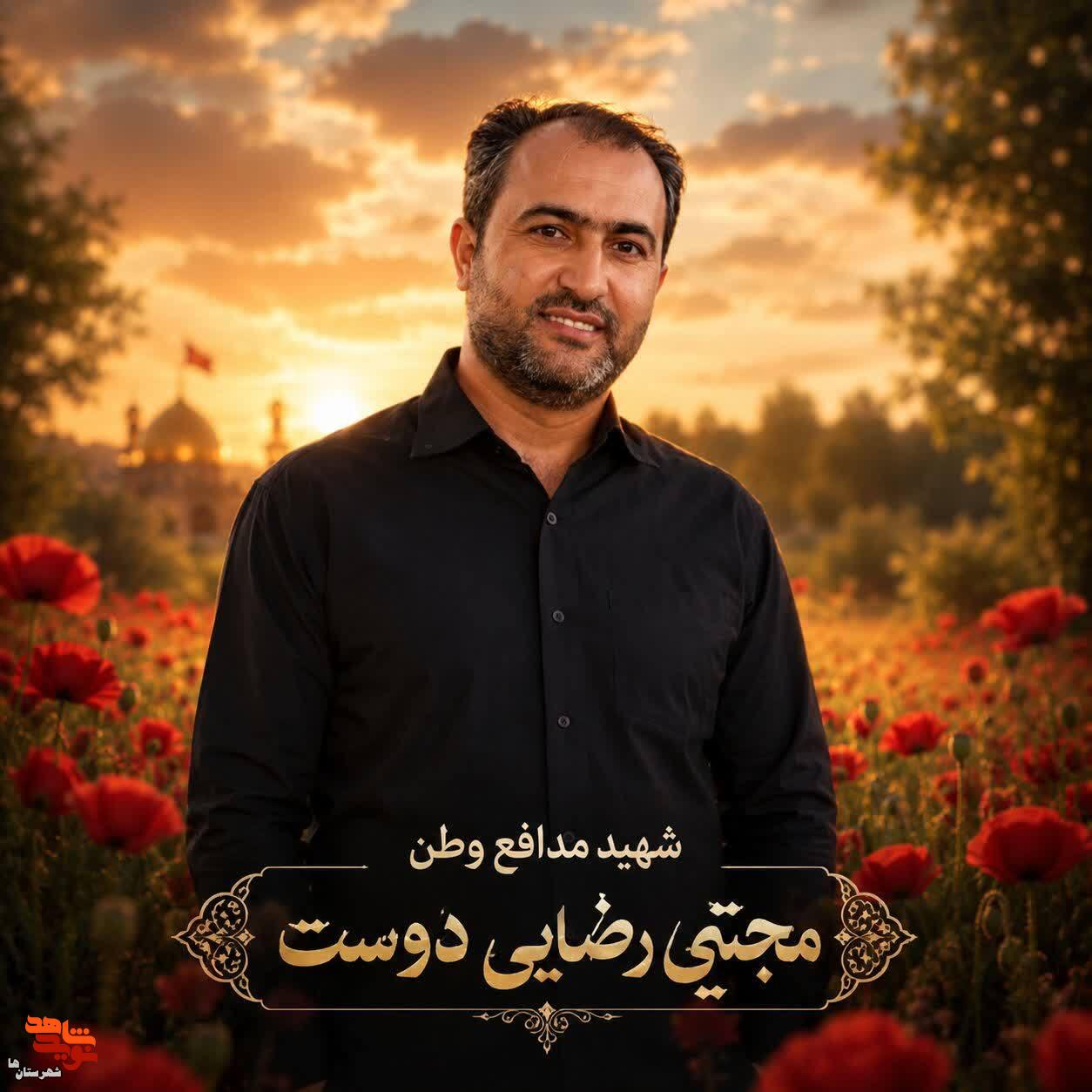 شهید جنگ رمضان «مجتبی رضایی دوست« را بیشتر بشناسیم شهید جنگ رمضان «مجتبی رضایی دوست« را بیشتر بشناسیم