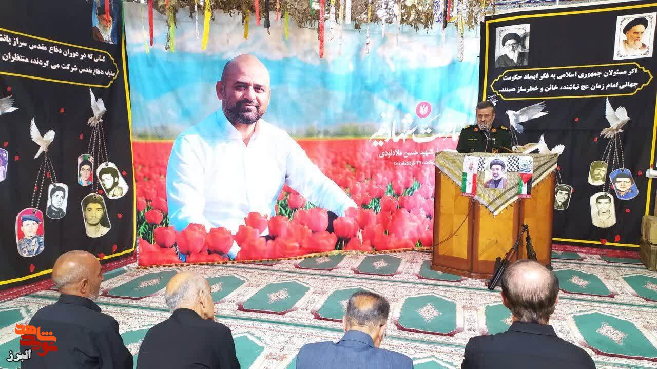 طنین یاد و خاطره شهید «حسن ملاداودی» در طالقان / تأکید بر تداوم راه شهدا در مراسم نخستین سالگرد شهادت طنین یاد و خاطره شهید «حسن ملاداودی» در طالقان / تأکید بر تداوم راه شهدا در مراسم نخستین سالگرد شهادت