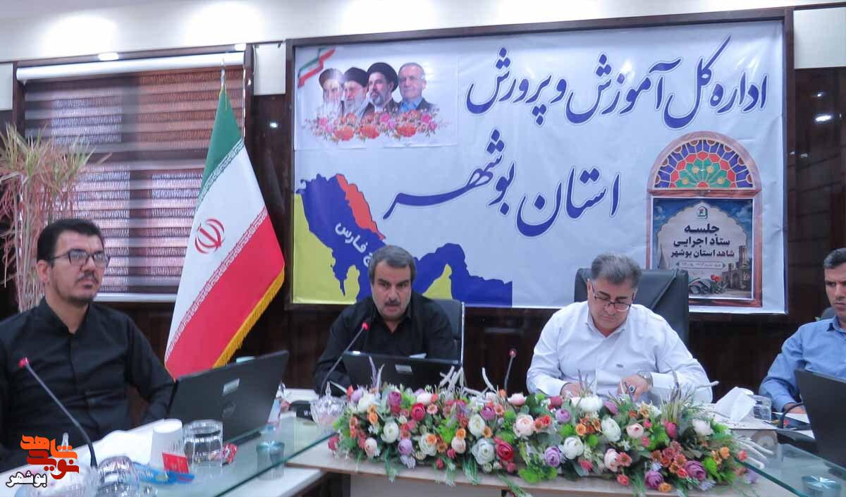 تأکید مدیرکل بنیاد شهید بوشهر بر تسهیل ثبت‌نام فرزندان ایثارگران در مدارس شاهد