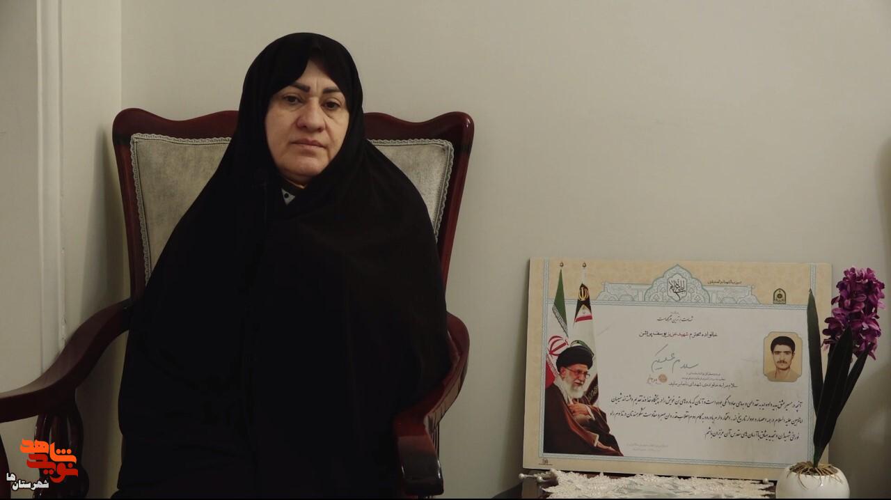 بمباران هوایی مرا از یوسف جدا کرد بمباران هوایی مرا از یوسف جدا کرد