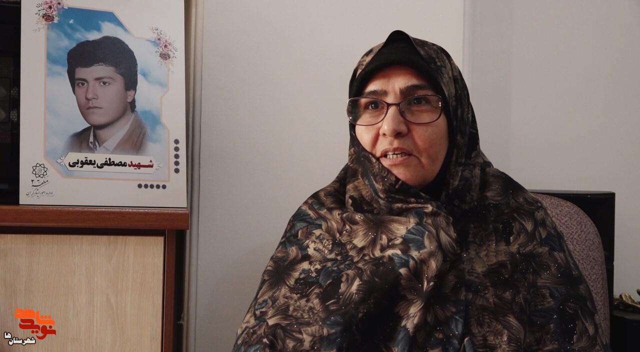 شهید شهید