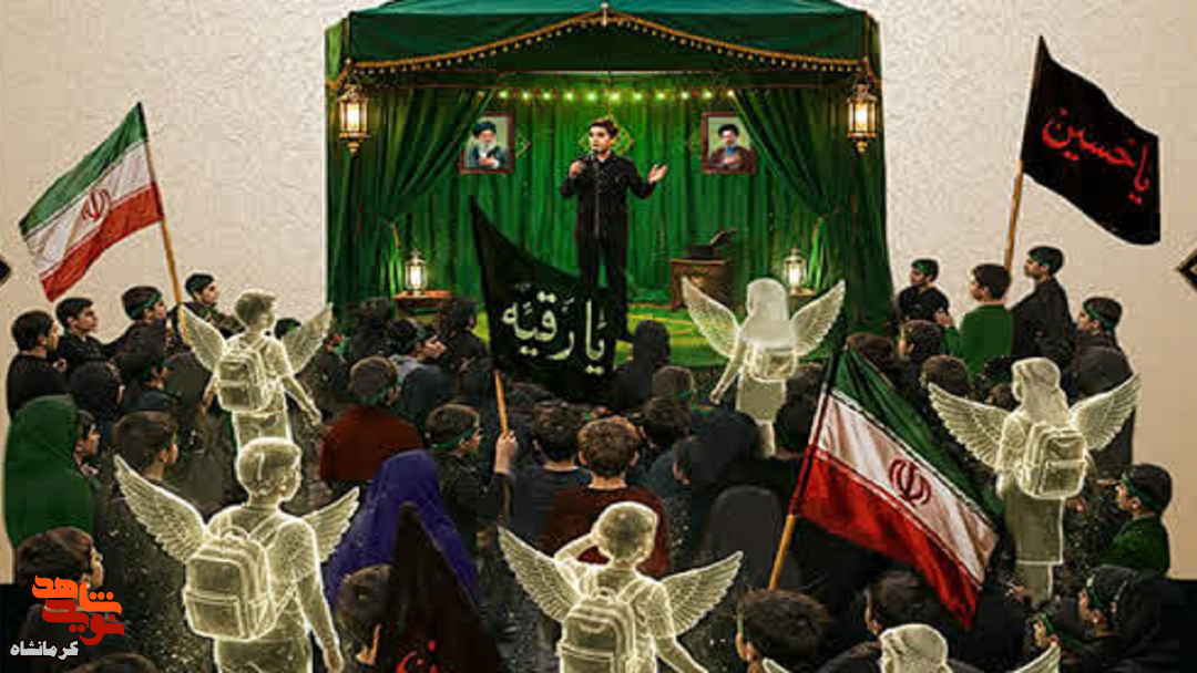گردهمایی «کودکان عاشورایی» در کرمانشاه برگزار میشود گردهمایی «کودکان عاشورایی» در کرمانشاه برگزار میشود
