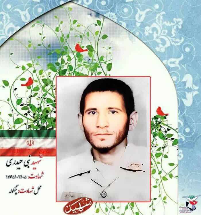 نمازهایتان را در اول وقت به جا آورید نمازهایتان را در اول وقت به جا آورید