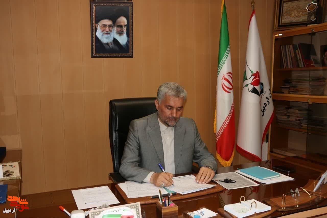 پیام مدیرکل بنیاد شهید و امور ایثارگران استان اردبیل به مناسبت عید قربان