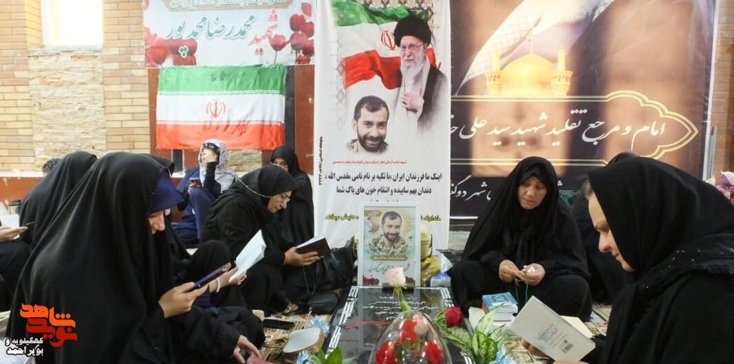 طنین استغاثه در جوار افلاکیان؛ زمزمه دعای عرفه در گلزار شهدای گچساران طنین‌انداز شد