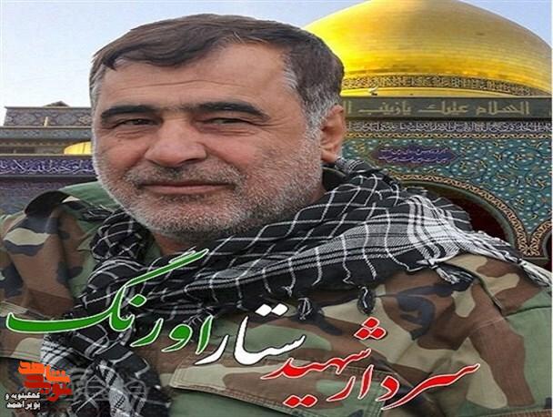 پادکست /روایتی شنیدنی در باره ی شهید مدافع حرم ستار اورنگ