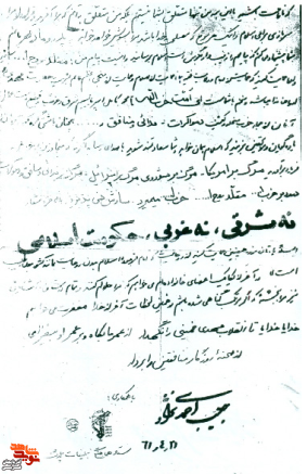 فریاد برآوریدمرگ بر آمریکا، مرگ بر اسرائیل. فریاد برآوریدمرگ بر آمریکا، مرگ بر اسرائیل.