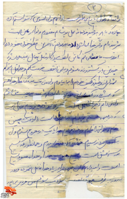 که امام عزیز اسوه حق و نمونه بارز عالم بشریت است که امام عزیز اسوه حق و نمونه بارز عالم بشریت است