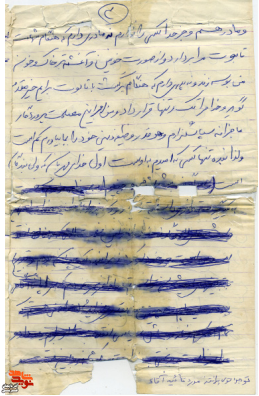 که امام عزیز اسوه حق و نمونه بارز عالم بشریت است که امام عزیز اسوه حق و نمونه بارز عالم بشریت است