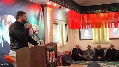 برگزاری پنجمین روز مراسم عزاداری حضرت اباعبدالله الحسین علیه السلام در بنیاد مازندران