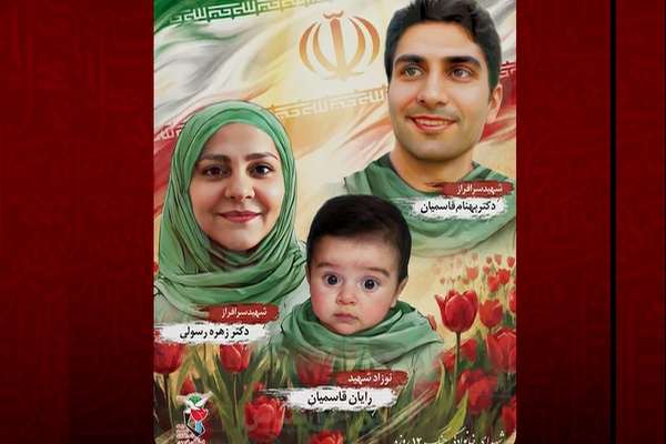 فیلم | کلیپ تصاویر شهدای استان قزوینخون شهیدان هنوز روایت عاشوراست... فیلم | کلیپ تصاویر شهدای استان قزوینخون شهیدان هنوز روایت عاشوراست...