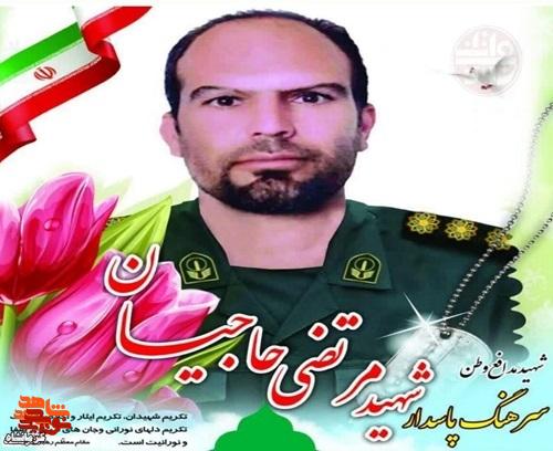 برگزاری مراسم اولین سالگرد شهادت سرهنگ پاسدار شهید «مرتضی حاجیان» در سنقر برگزاری مراسم اولین سالگرد شهادت سرهنگ پاسدار شهید «مرتضی حاجیان» در سنقر