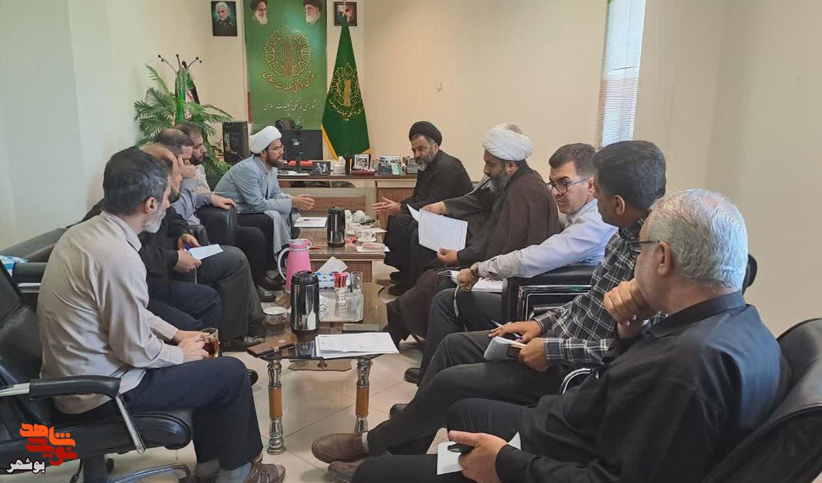 آغاز مراسم‌های عزاداری «رهبر شهید» در استان بوشهر از شنبه