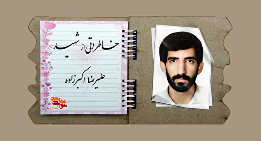 «علیرضا» هرچه از امام حسین(ع) می‌خواست، با اخلاصش می‌گرفت