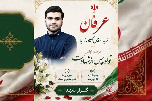 ر ر