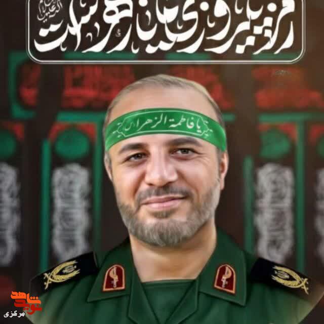 «زندگانی سبز»؛ ادای احترام شاعرانه به سردار شهید سید محمود موسویان در نخستین سالگرد عروج ملکوتی «زندگانی سبز»؛ ادای احترام شاعرانه به سردار شهید سید محمود موسویان در نخستین سالگرد عروج ملکوتی