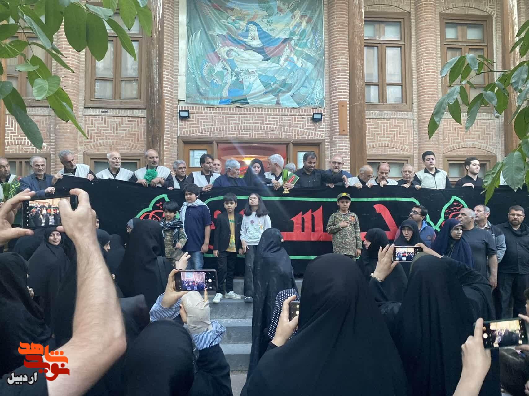 عطرآگینی موزه شهدای اردبیل با پرچم امام حسین(ع) عطرآگینی موزه شهدای اردبیل با پرچم امام حسین(ع)