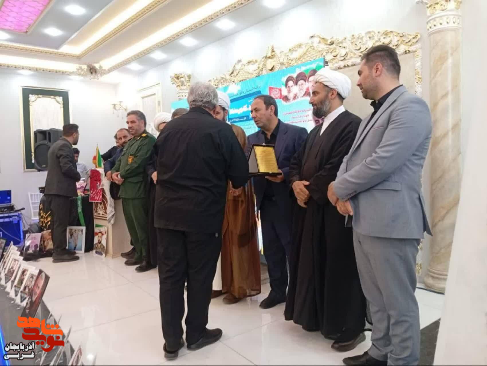 برگزاری مراسم گرامیداشت و تجلیل از خانوادههای جنگ تحمیلی سوم با حضور مدیرکل بنیاد شهید و امور ایثارگران آذربایجان غربی در میاندوآب برگزاری مراسم گرامیداشت و تجلیل از خانوادههای جنگ تحمیلی سوم با حضور مدیرکل بنیاد شهید و امور ایثارگران آذربایجان غربی در میاندوآب