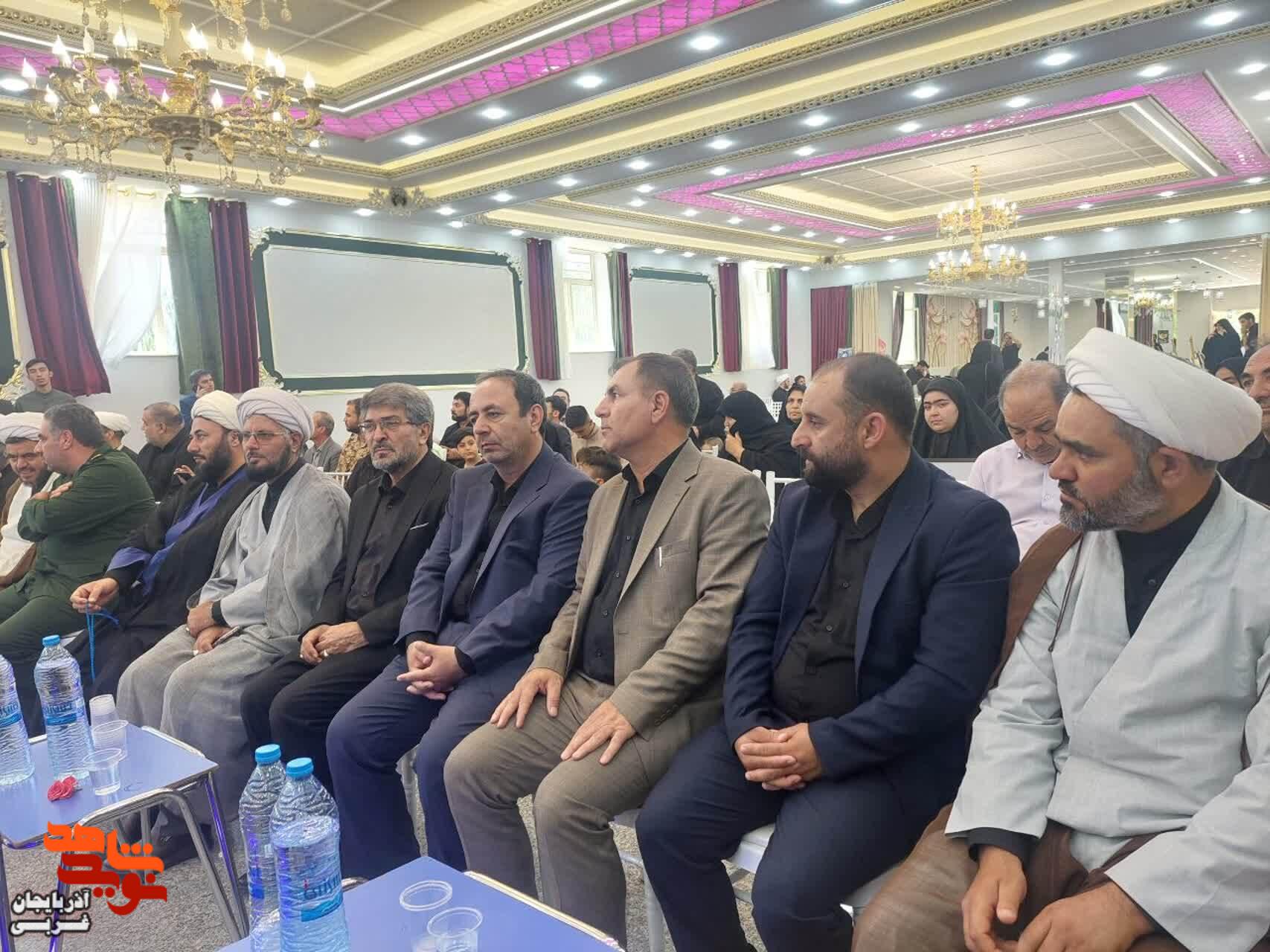 برگزاری مراسم گرامیداشت و تجلیل از خانوادههای جنگ تحمیلی سوم با حضور مدیرکل بنیاد شهید و امور ایثارگران آذربایجان غربی در میاندوآب برگزاری مراسم گرامیداشت و تجلیل از خانوادههای جنگ تحمیلی سوم با حضور مدیرکل بنیاد شهید و امور ایثارگران آذربایجان غربی در میاندوآب