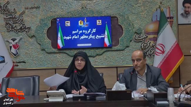 بسیج ظرفیتهای بنیاد برای میزبانی از جامعه ایثارگری در مراسم وداع با رهبر شهید بسیج ظرفیتهای بنیاد برای میزبانی از جامعه ایثارگری در مراسم وداع با رهبر شهید