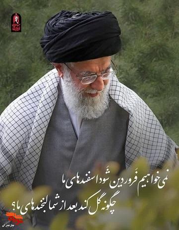 روایت تصویری رهبری آیت‌الله سید علی خامنه‌ای