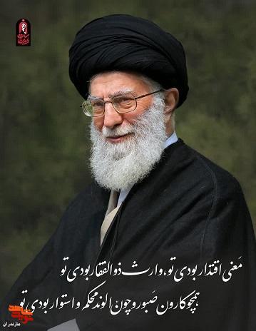 روایت تصویری رهبری آیت‌الله سید علی خامنه‌ای