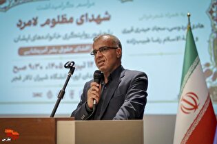 برگزاری اردوی زیارتی و مراسم گرامیداشت شهدای «جنگ رمضان» شهرستان لامرد در شیراز